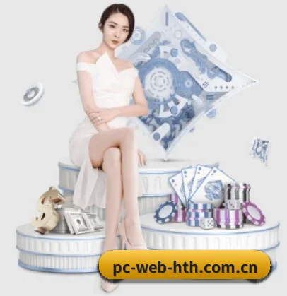 pc-web-hth.com.cn APP 界面