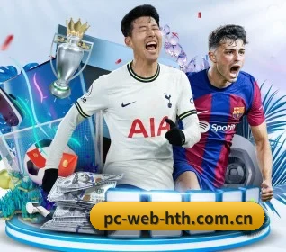 pc-web-hth.com.cn的方向